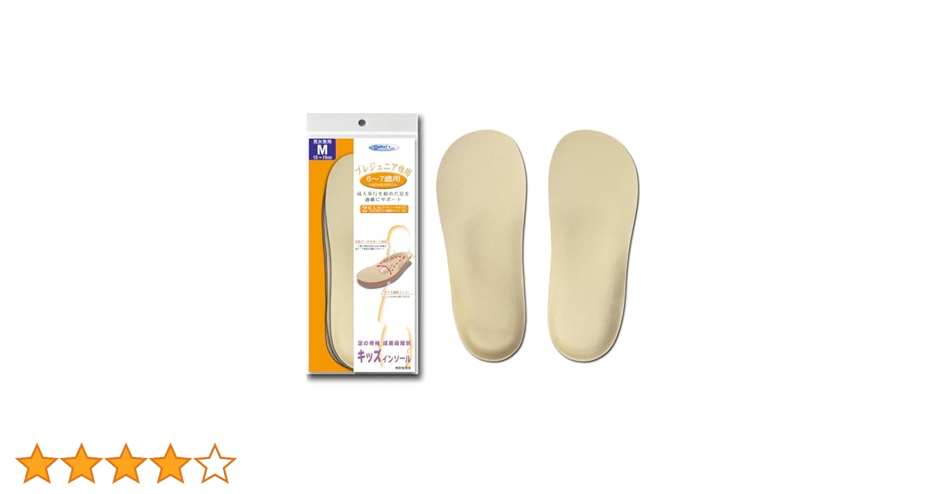 Amazon.co.jp: Shoesfit.com(シューズフィットドットコム
